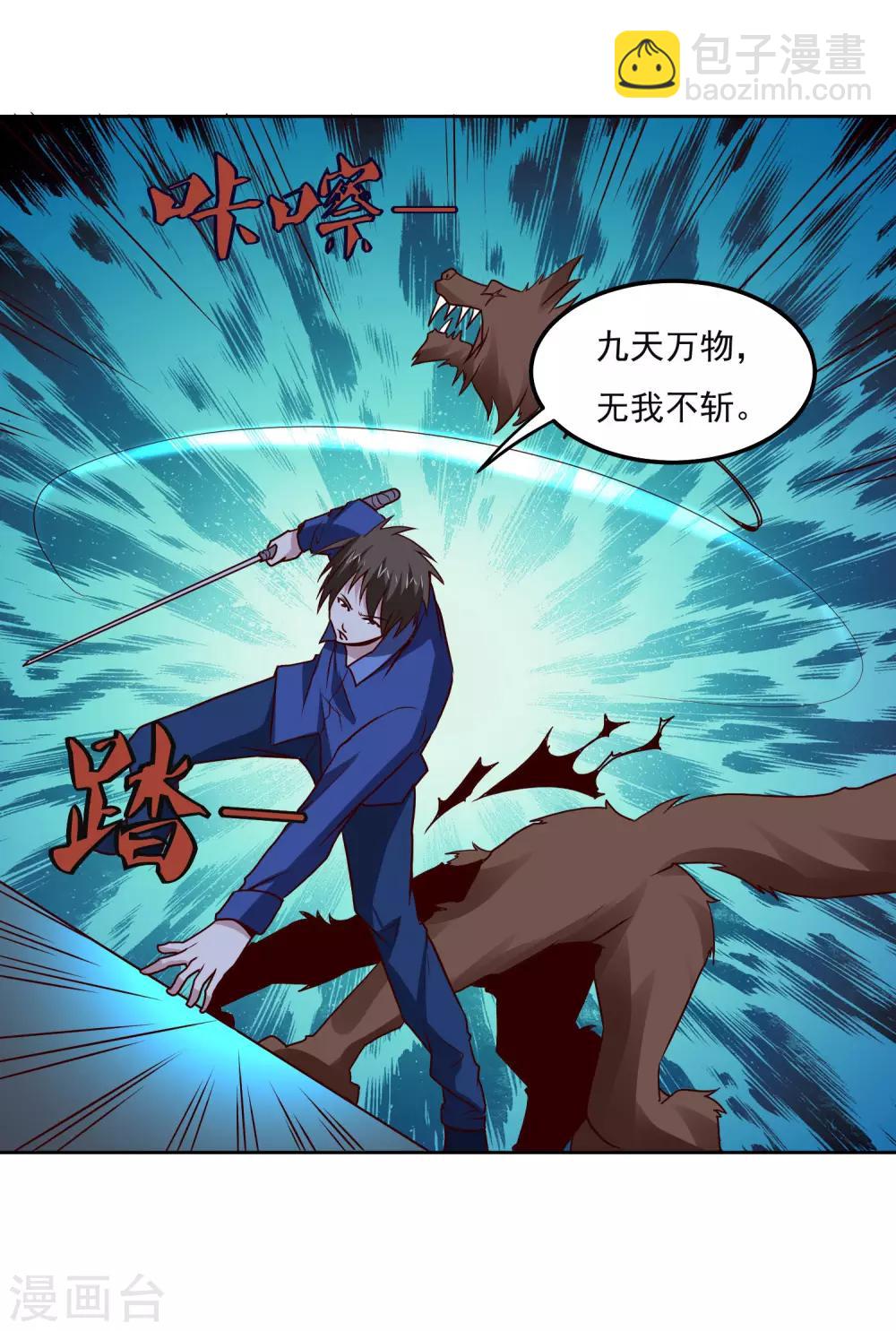 第128话 赢了-第132话