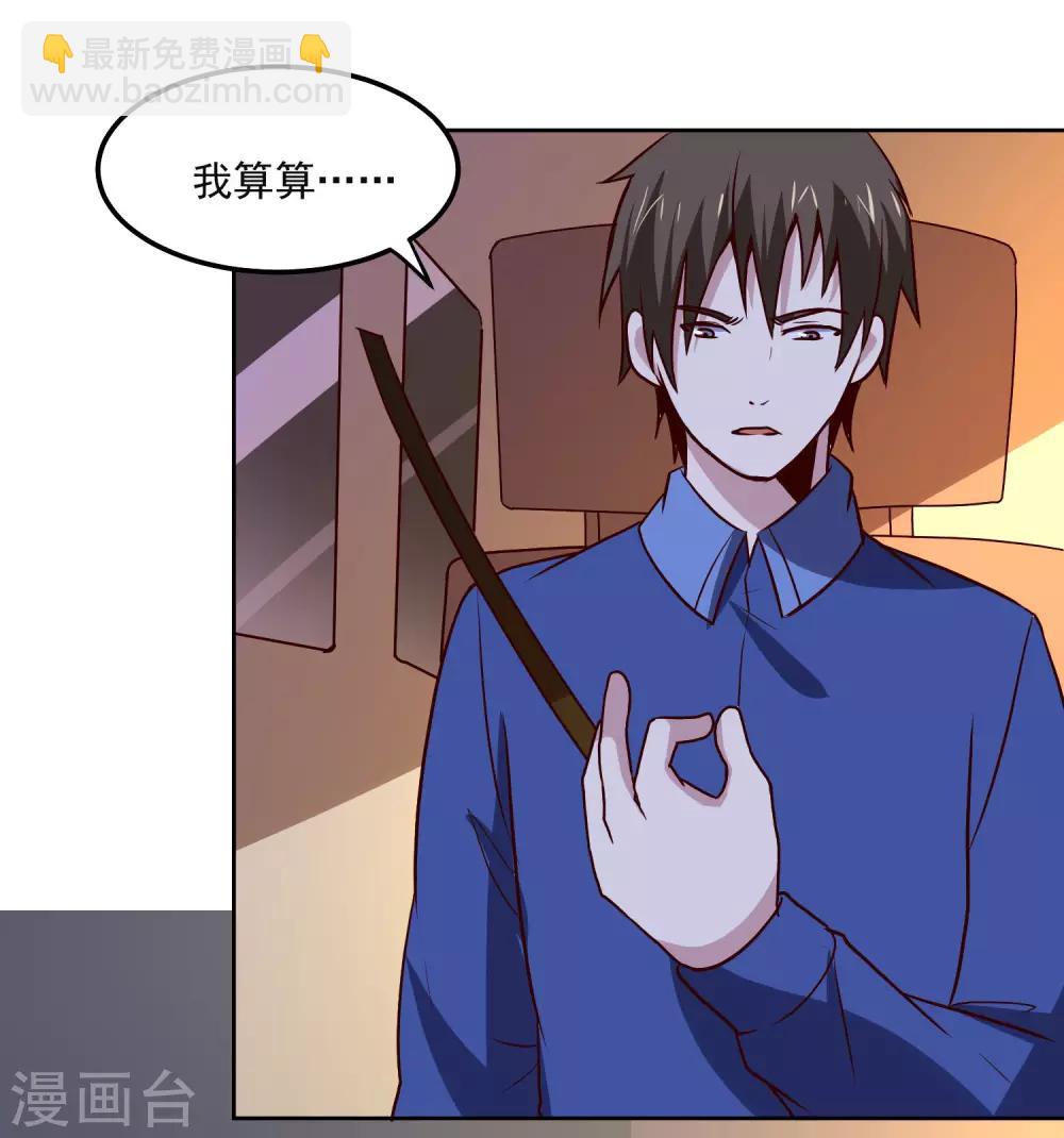 第128话 赢了-第132话