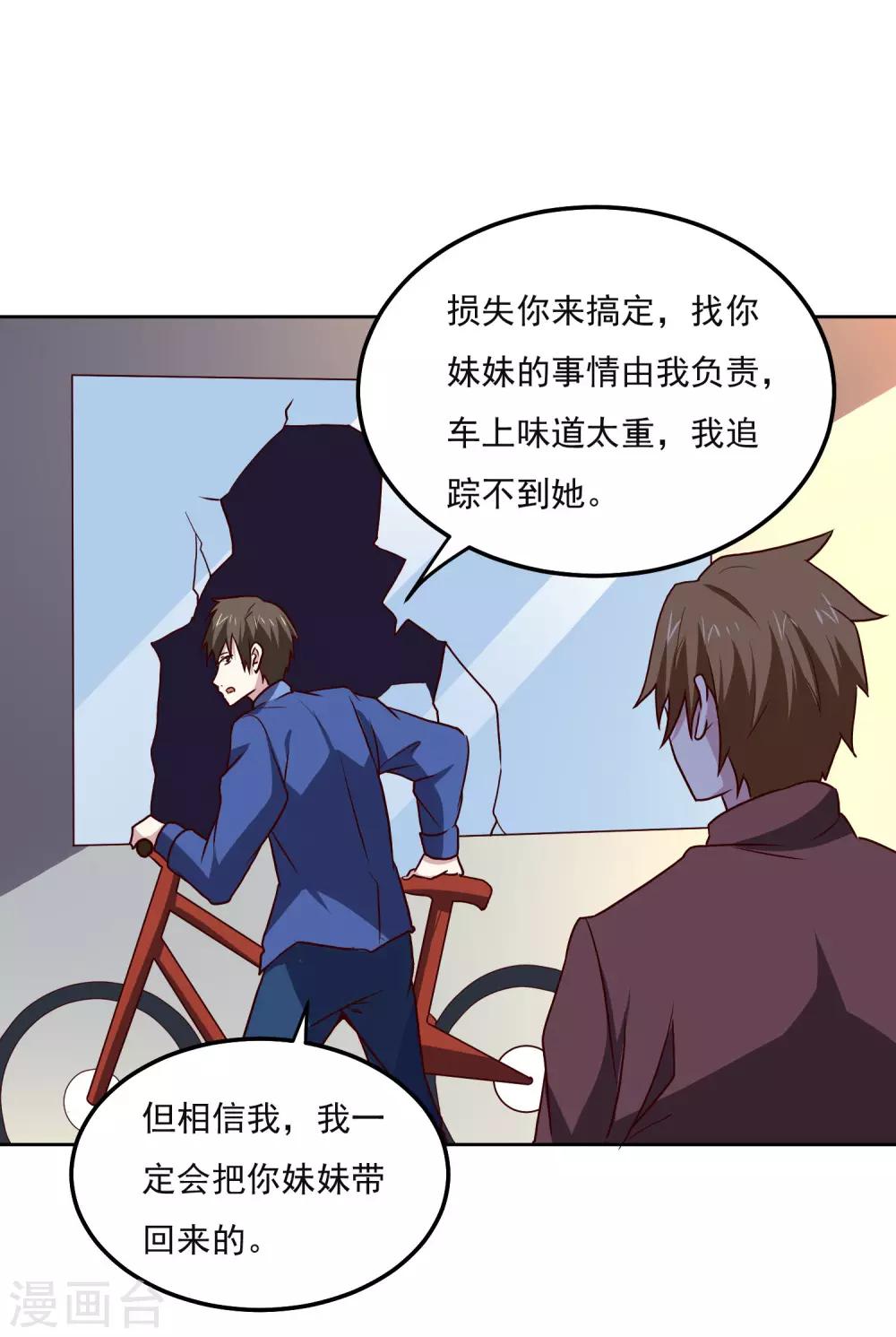 第128话 赢了-第132话