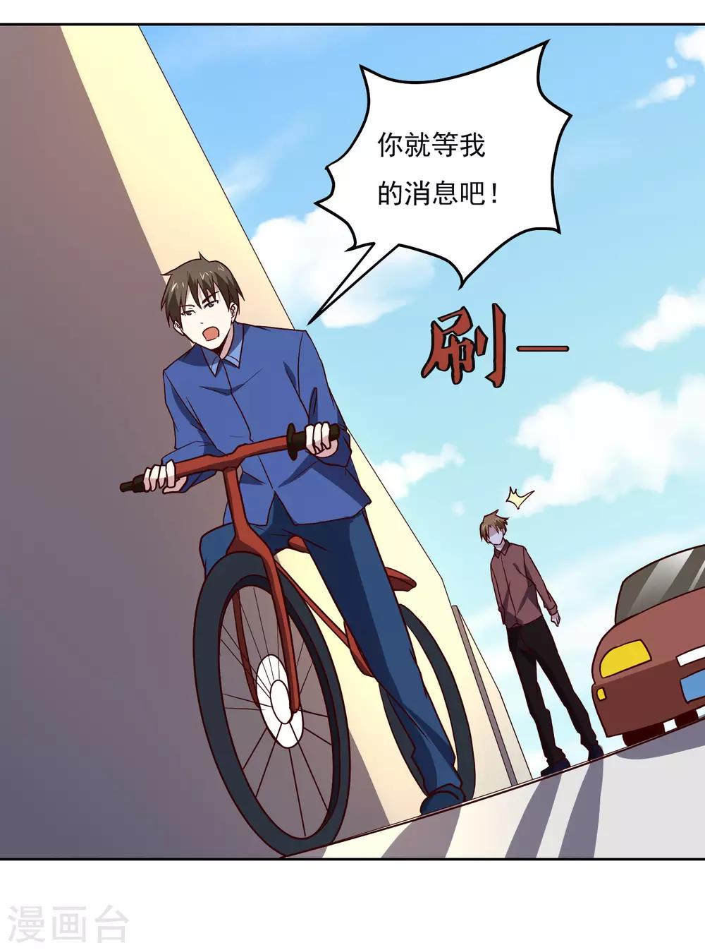 第128话 赢了-第132话