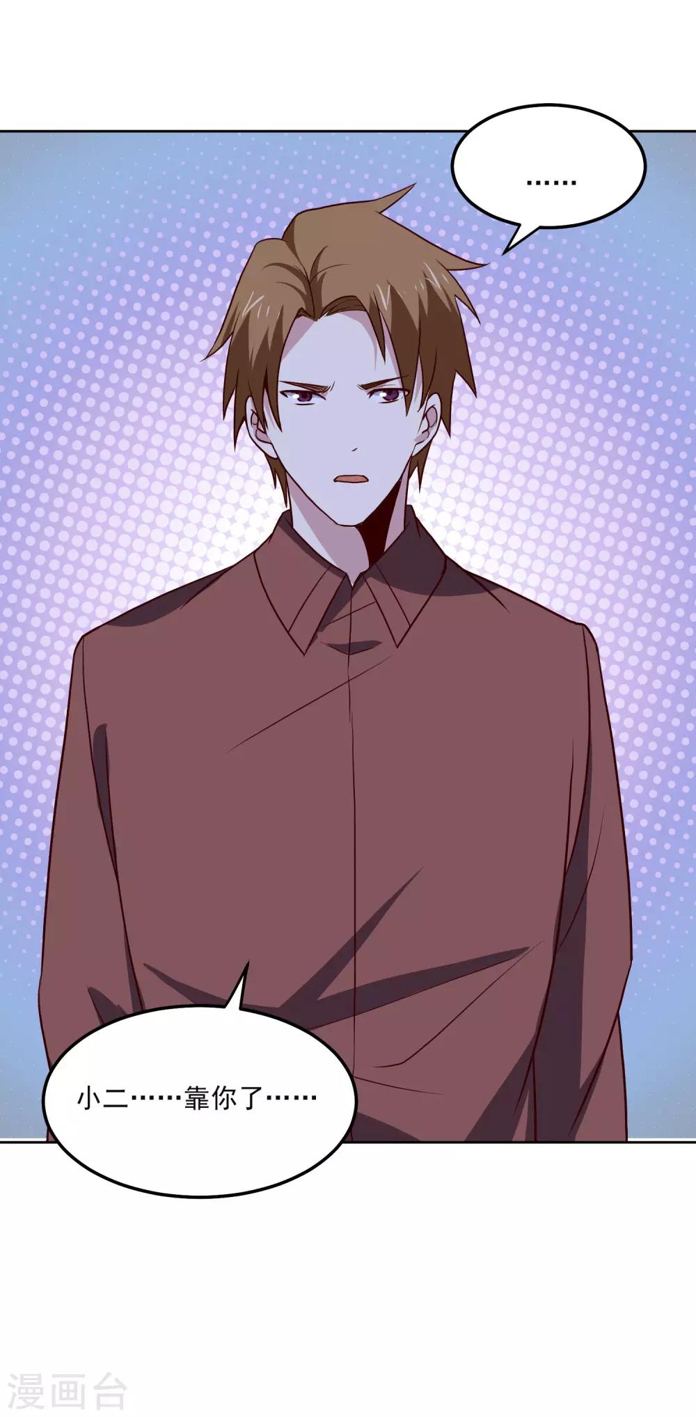 第128话 赢了-第132话