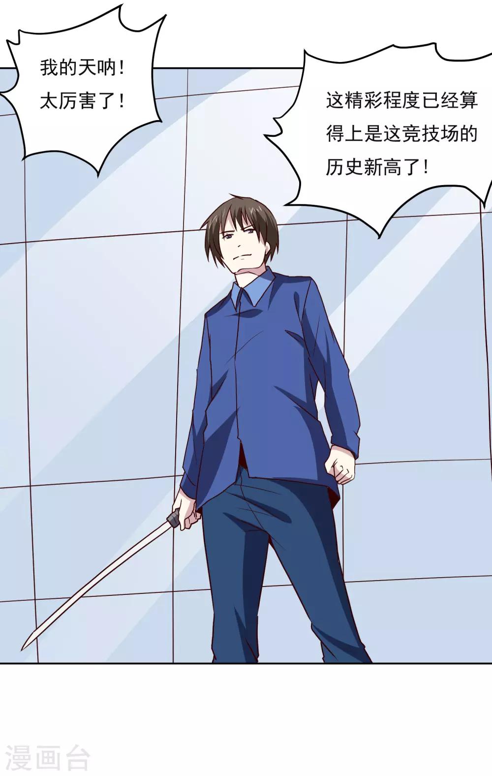 第128话 赢了-第132话