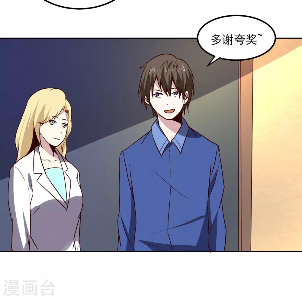 第128话 赢了-第132话