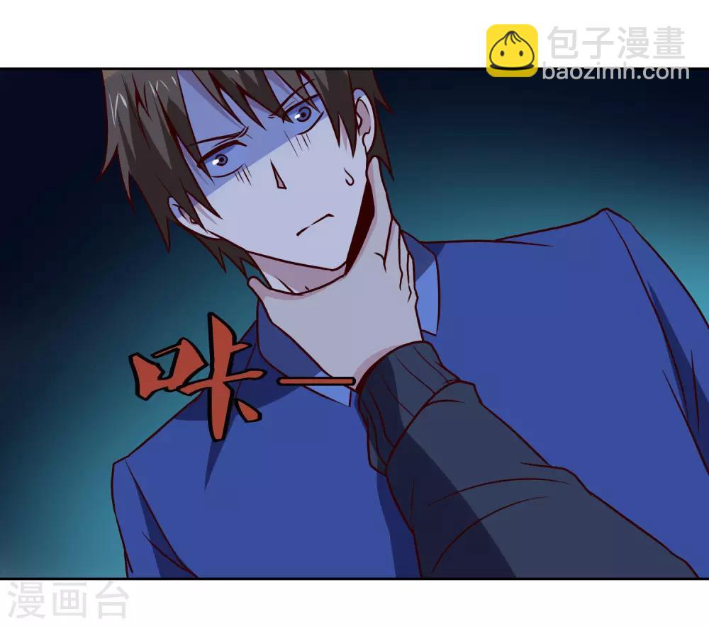 第130话 凶险时刻-第134话