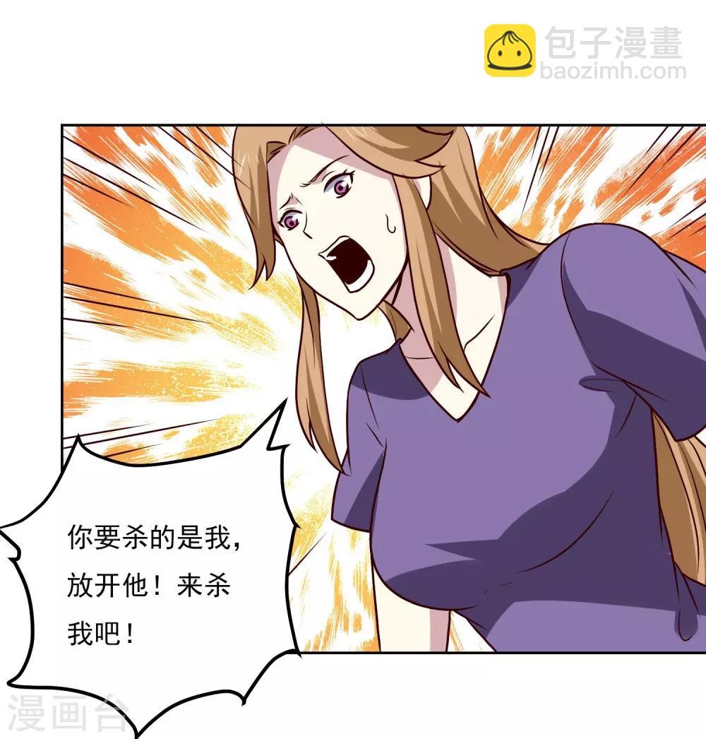 第130话 凶险时刻-第134话