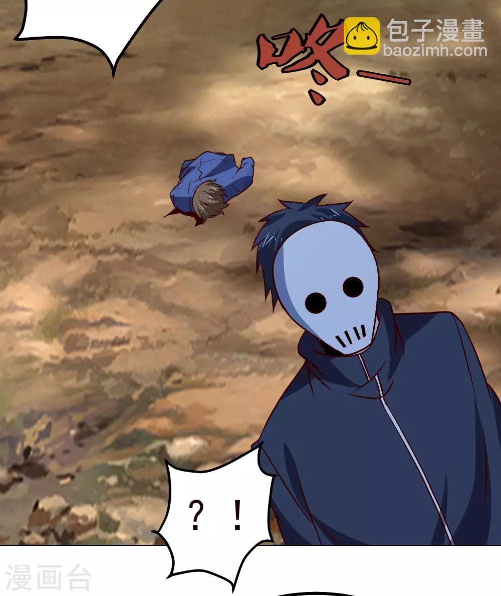 第130话 凶险时刻-第134话