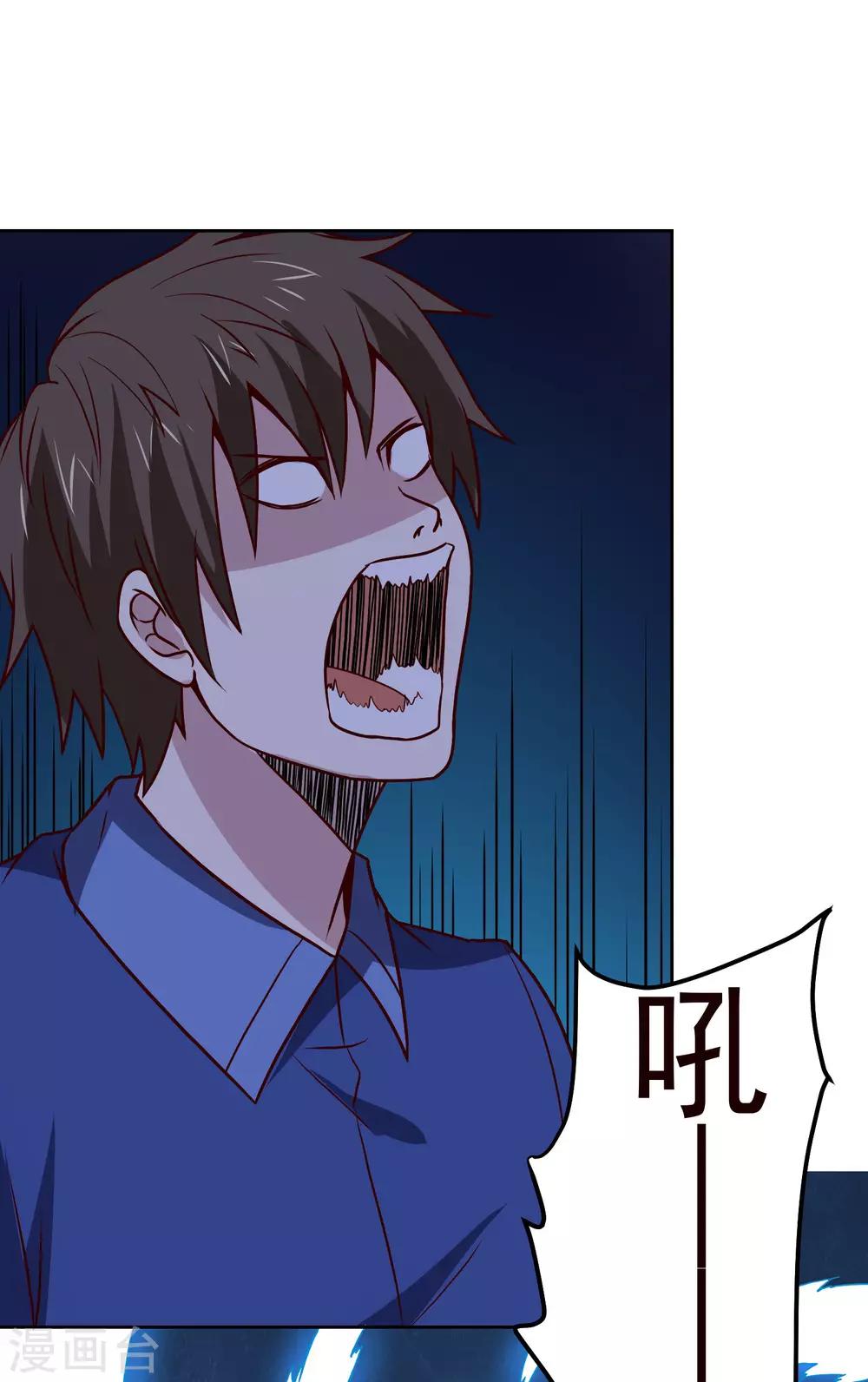 第130话 凶险时刻-第134话