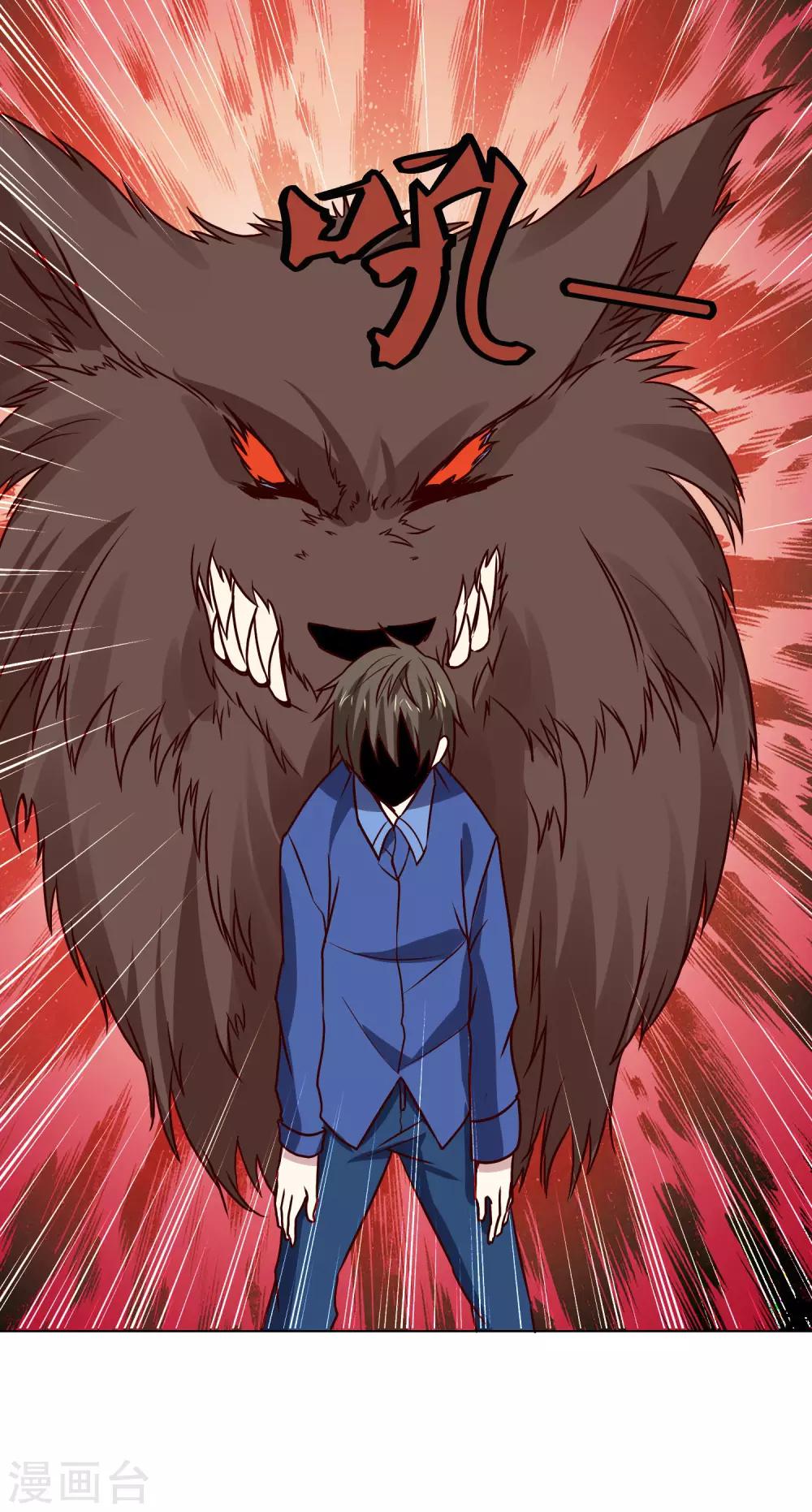 第130话 凶险时刻-第134话