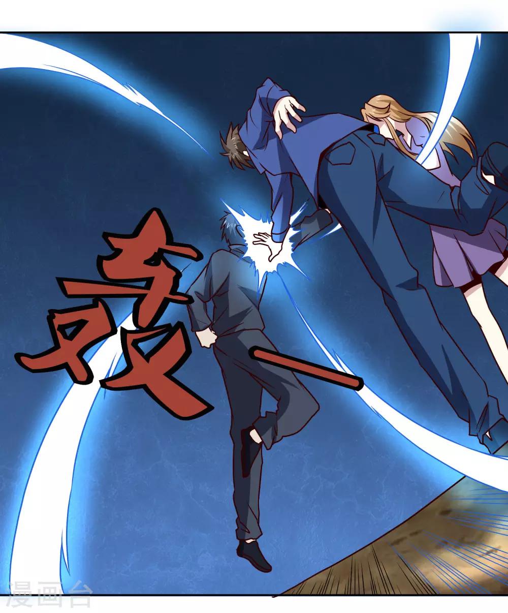 第130话 凶险时刻-第134话