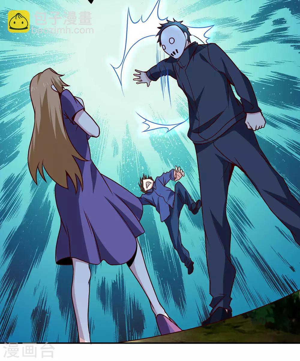 第130话 凶险时刻-第134话