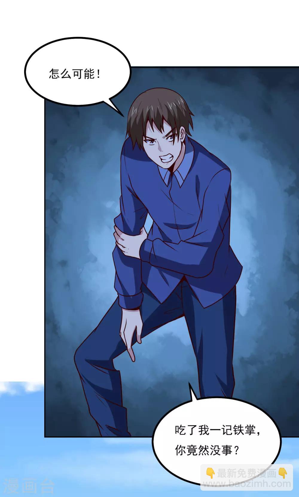 第130话 凶险时刻-第134话