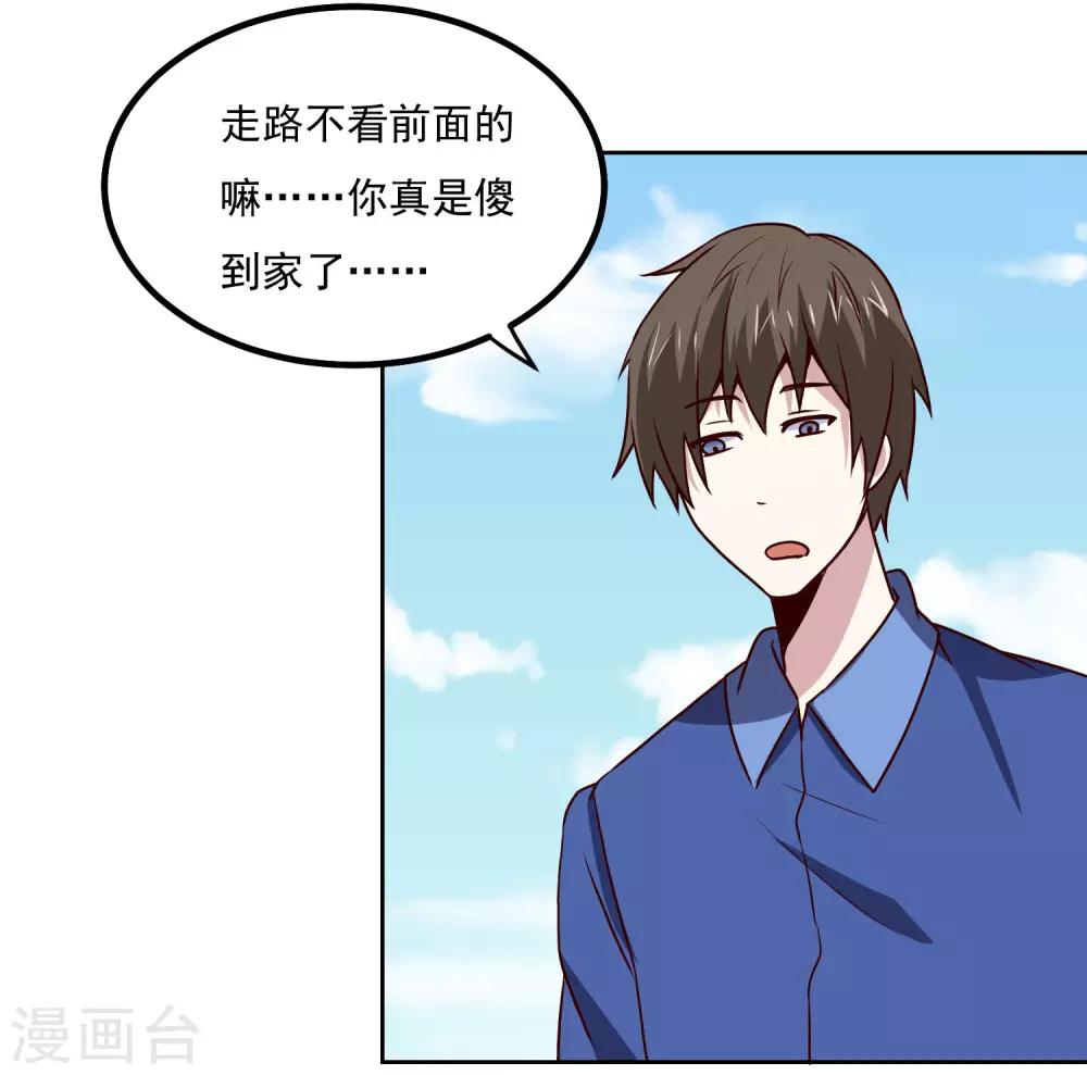 第132话 碰到不该碰的东西-第136话