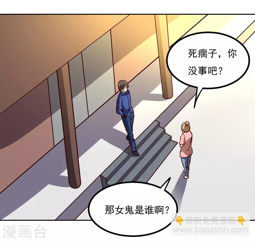 第135话 杀心-第140话