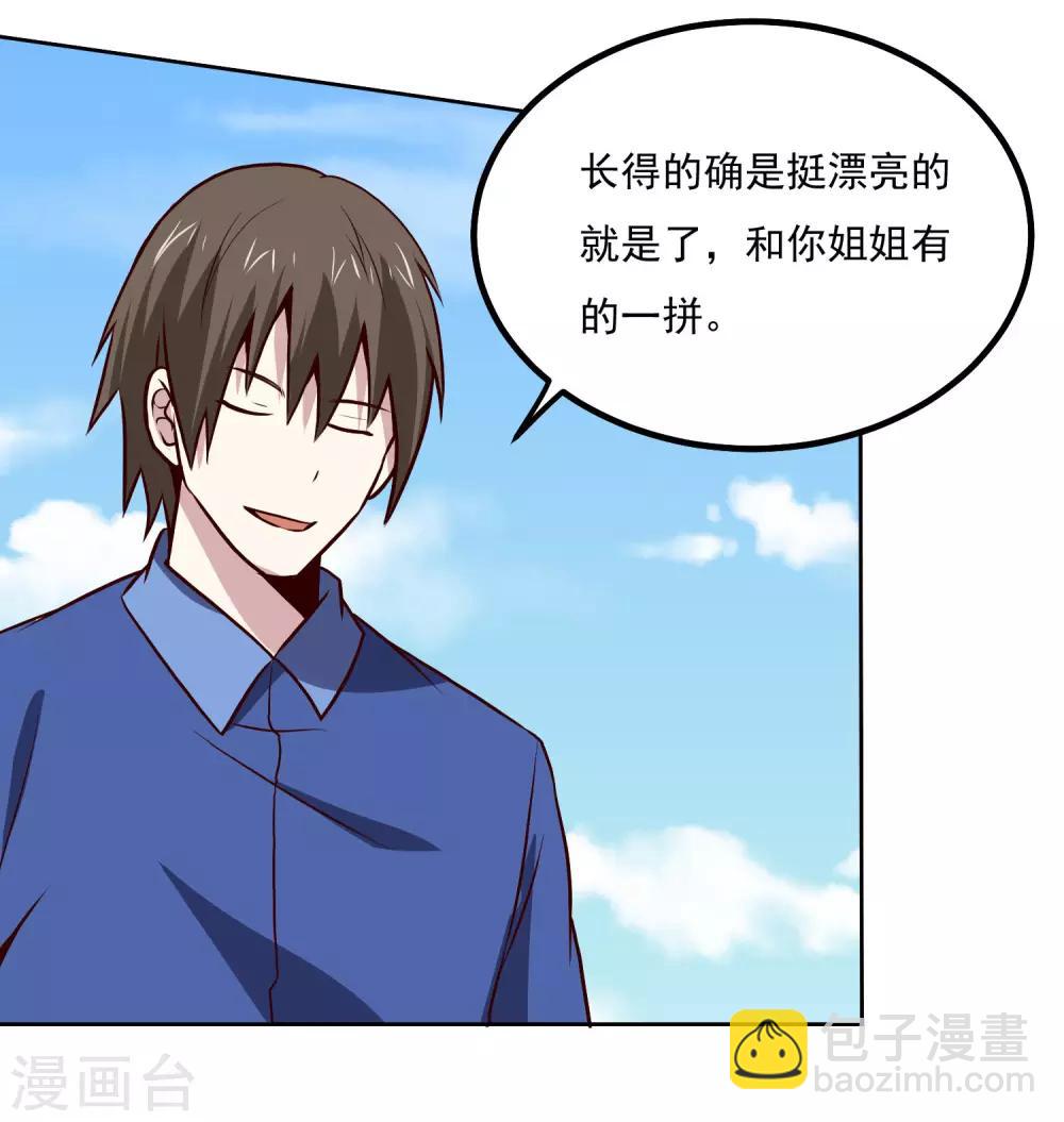 第135话 杀心-第140话