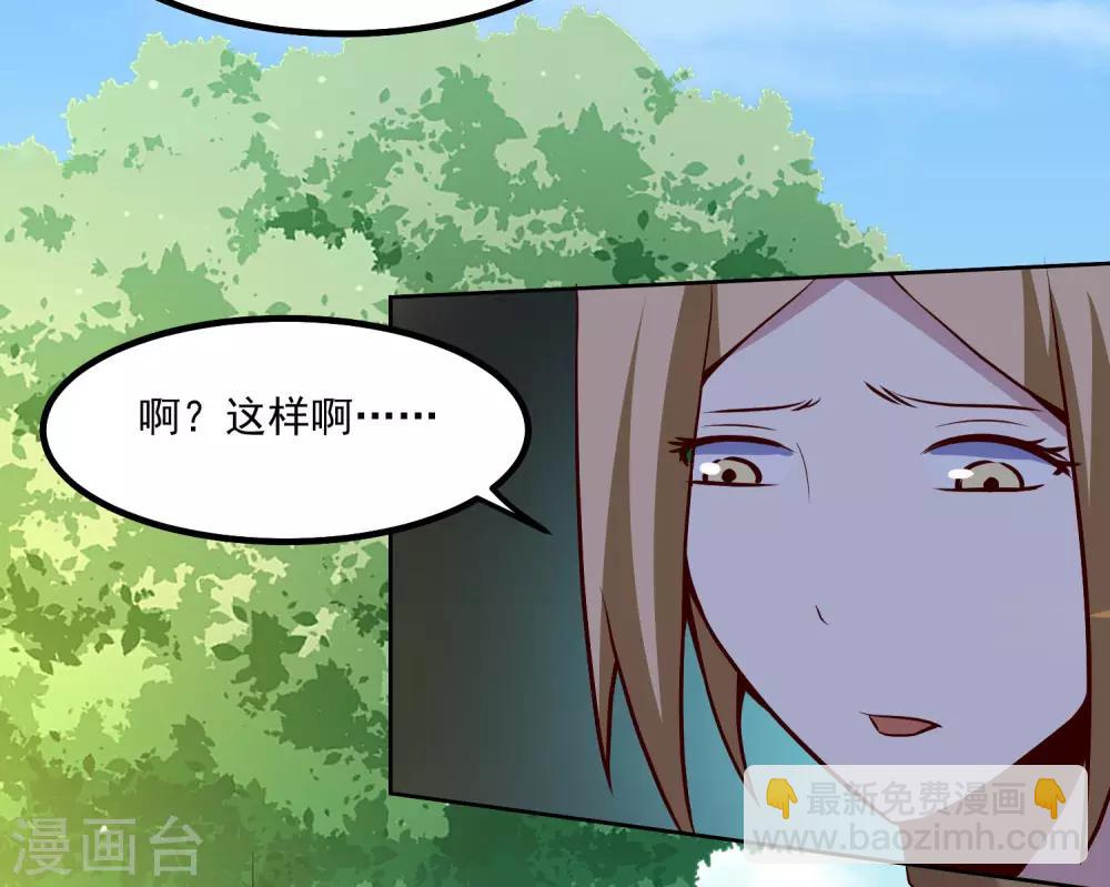 第135话 杀心-第140话