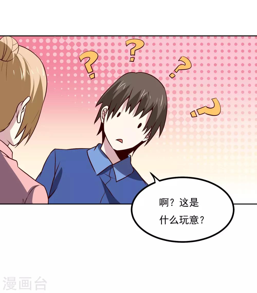 第135话 杀心-第140话