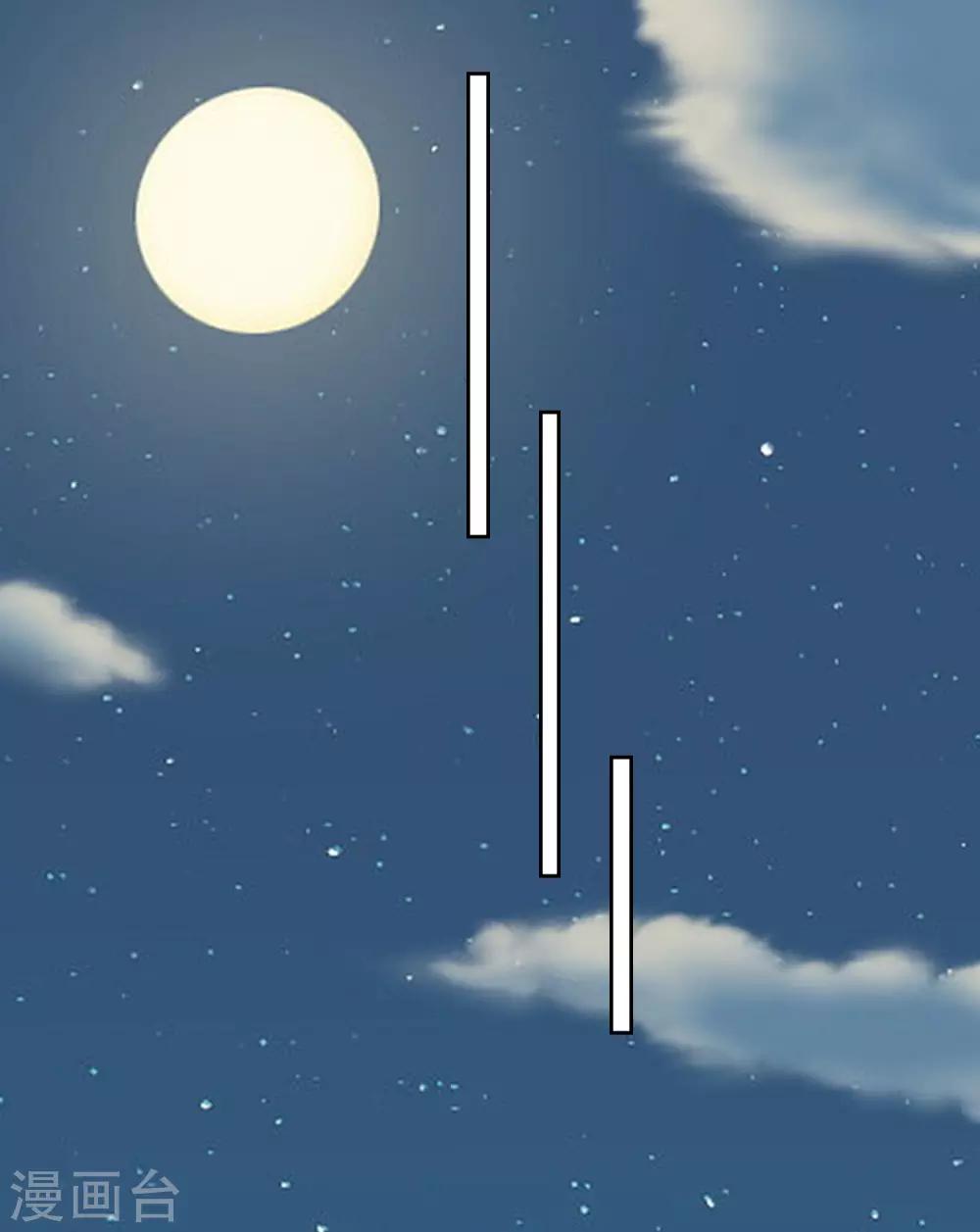 第137话 上山-第142话