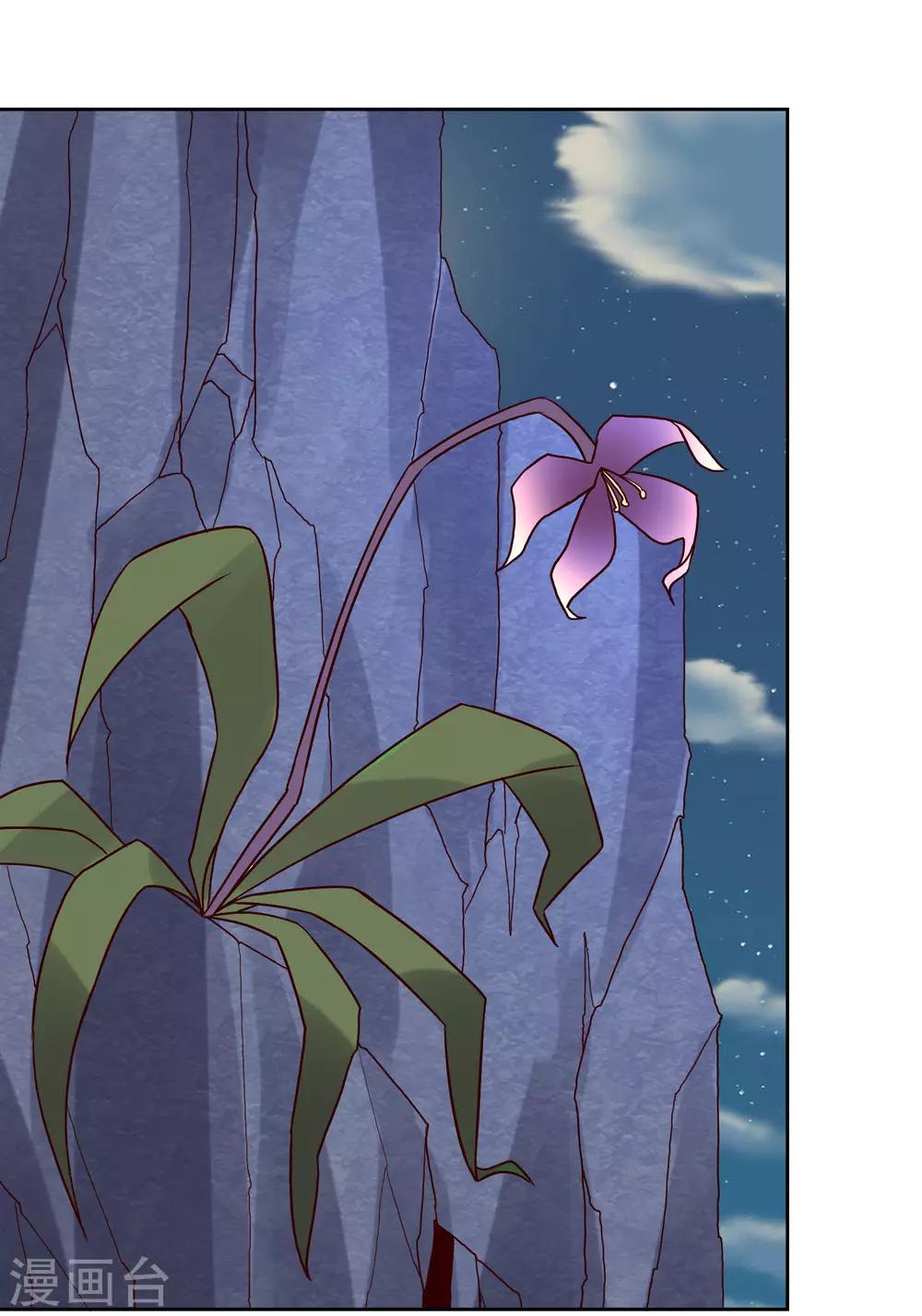 第137话 上山-第142话