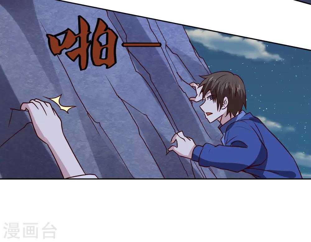 第137话 上山-第142话