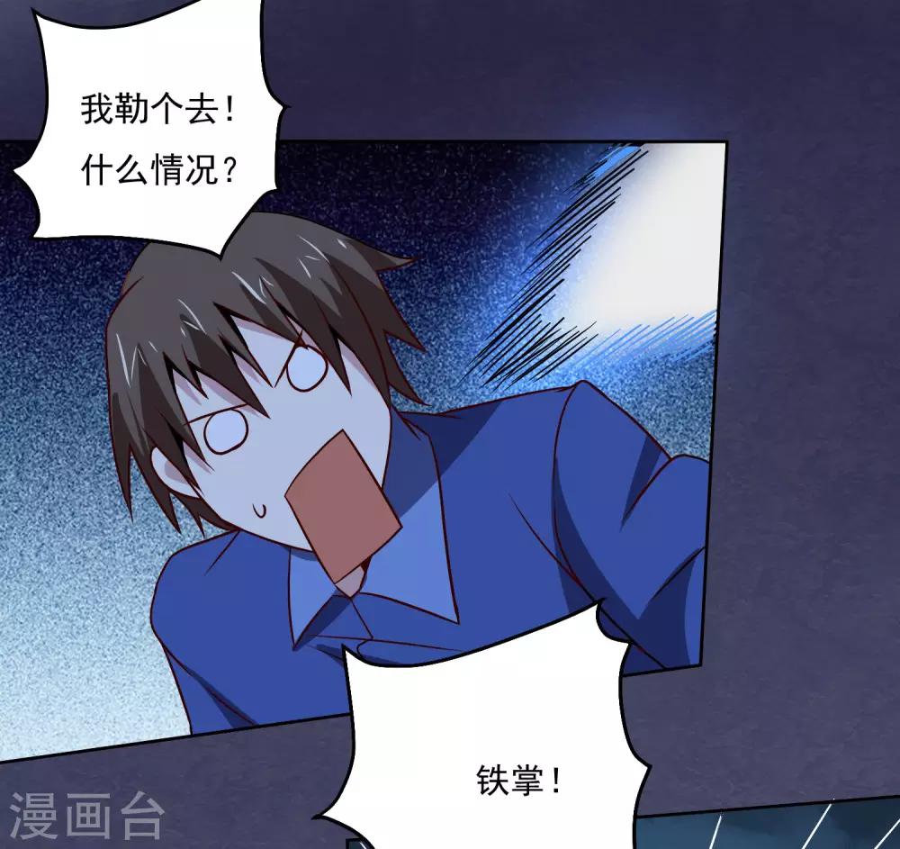 第137话 上山-第142话