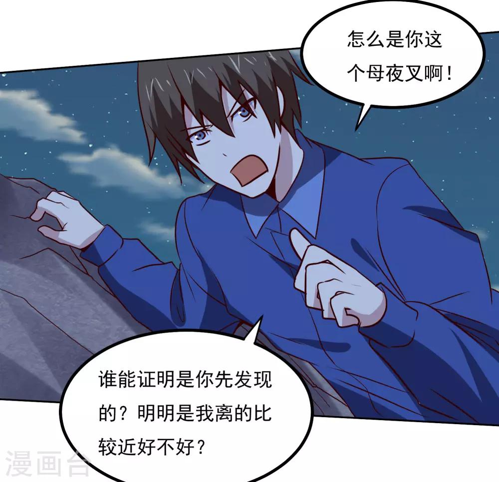 第137话 上山-第142话