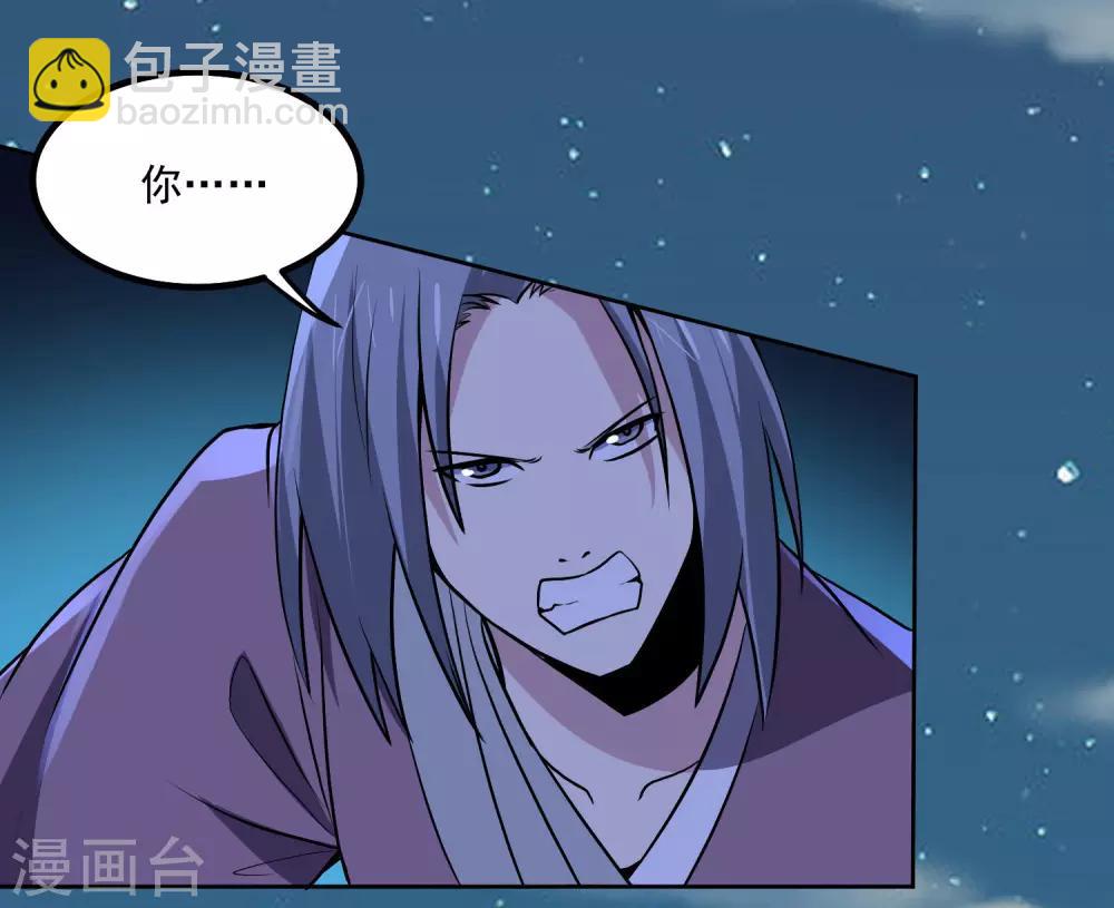 第139话 开战-第144话