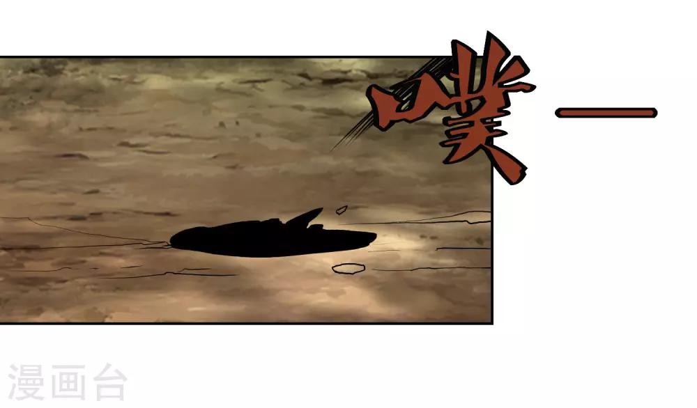 第139话 开战-第144话