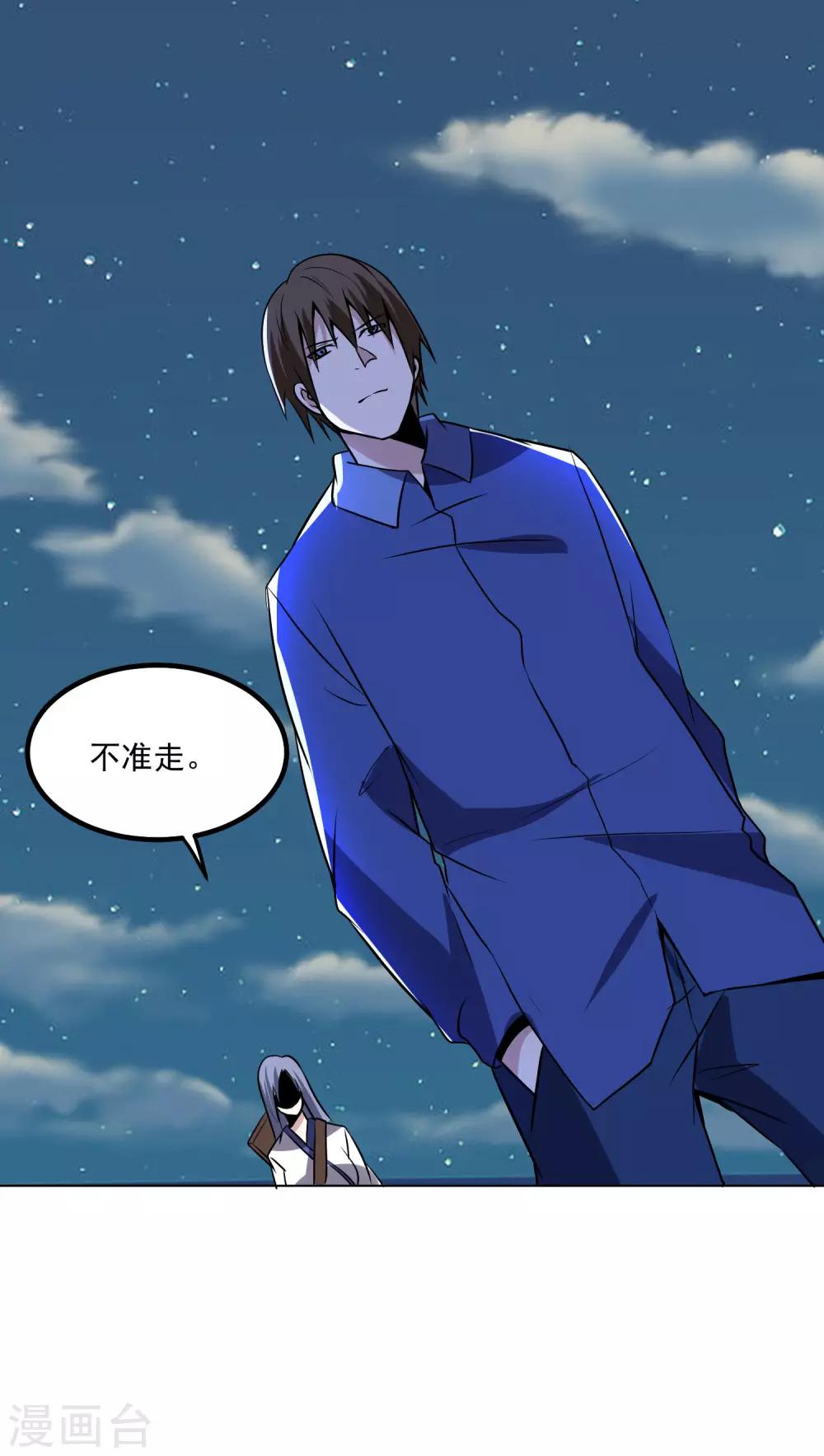 第139话 开战-第144话