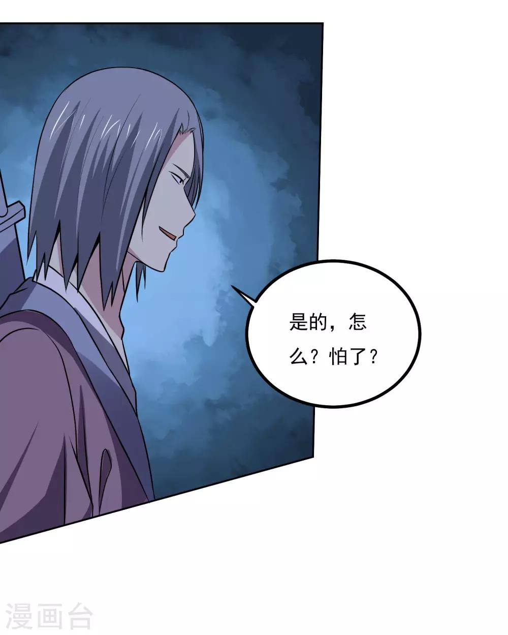 第139话 开战-第144话