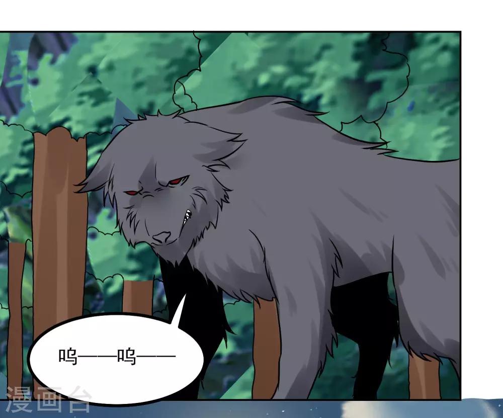 第141话 性命攸关-第146话