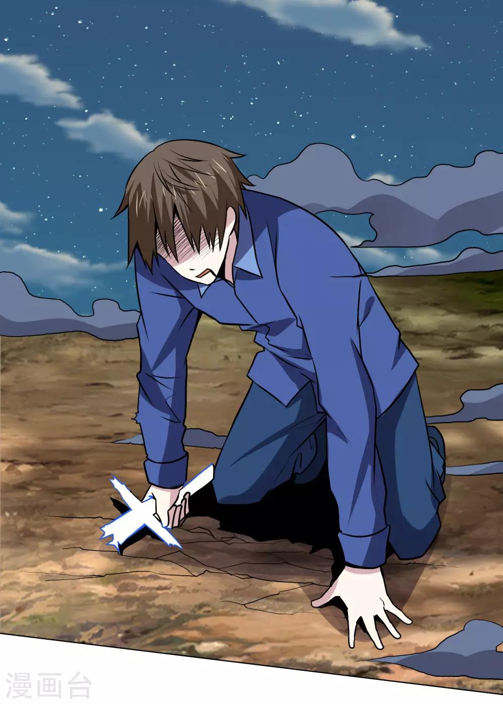 第141话 性命攸关-第146话