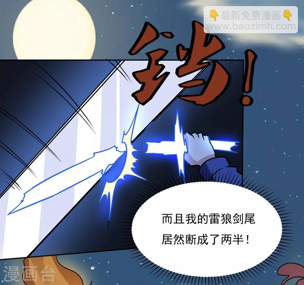 第141话 性命攸关-第146话