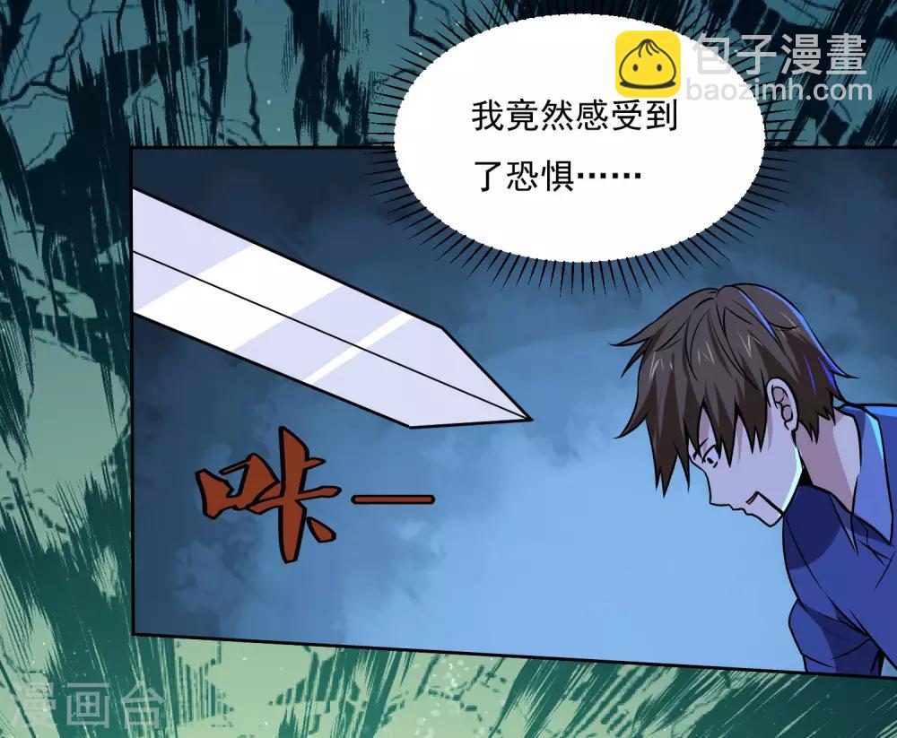 第141话 性命攸关-第146话