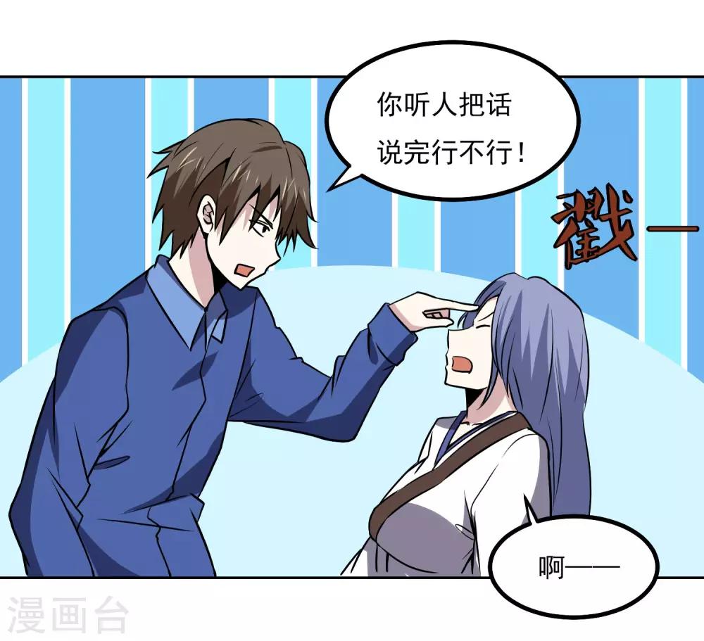 第143话 疑惑-第148话