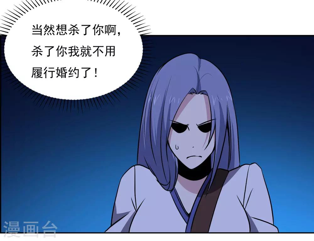 第143话 疑惑-第148话