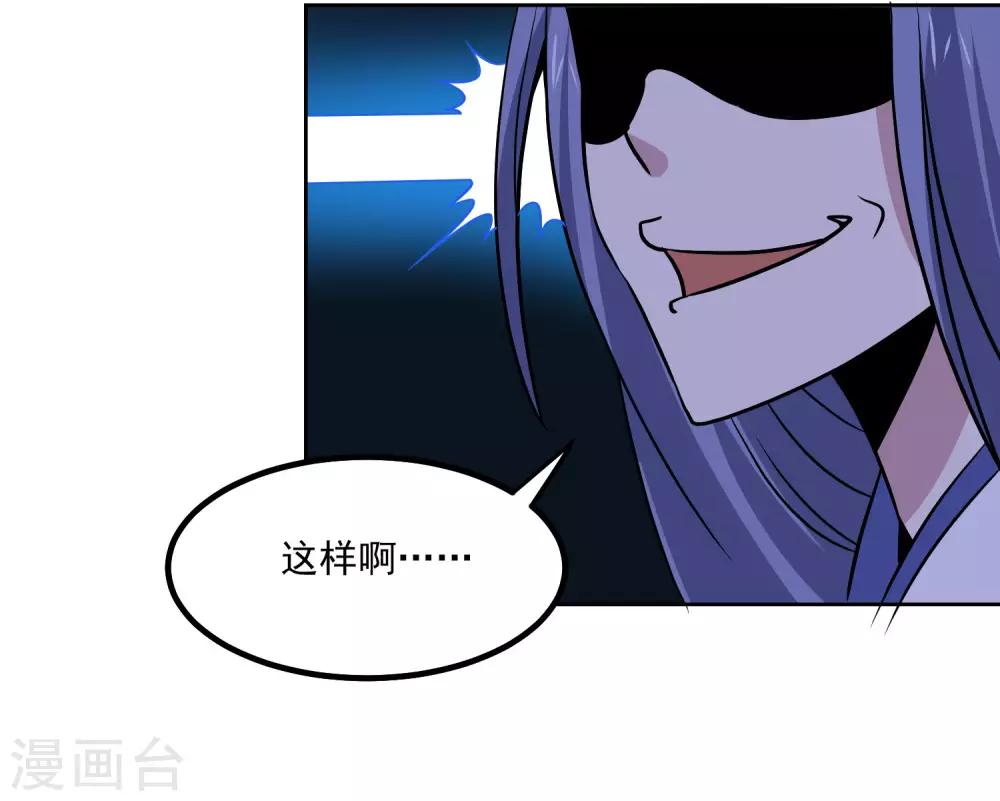 第143话 疑惑-第148话