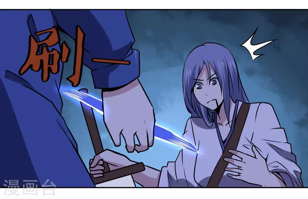 第143话 疑惑-第148话