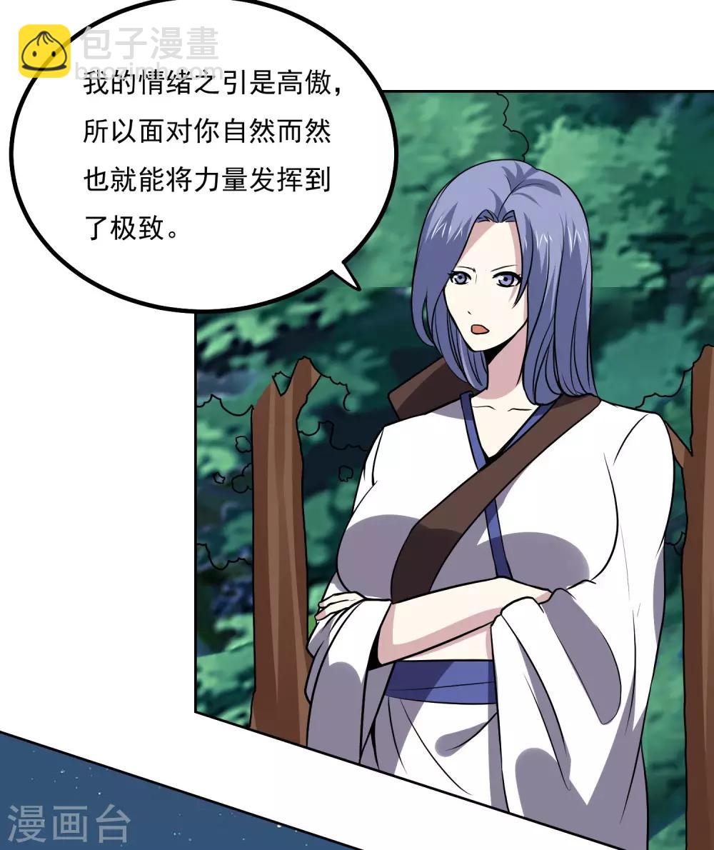 第145话 帮忙？-第150话