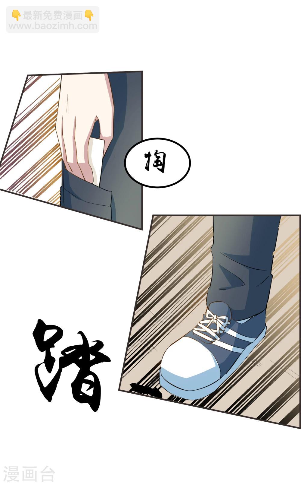 第15话 姐妹之间的嫌隙-第16话