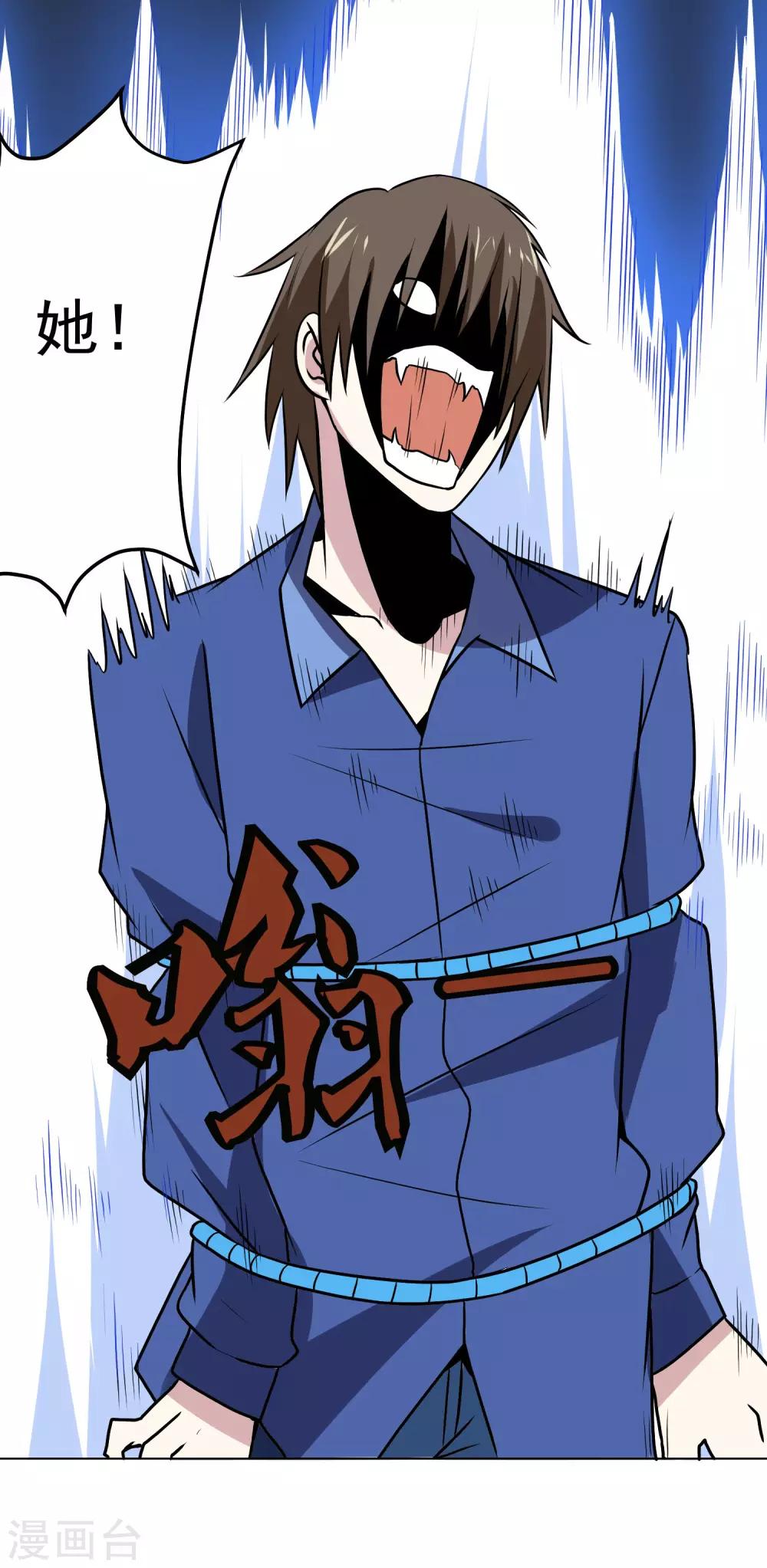 第147话 发怒了-第152话