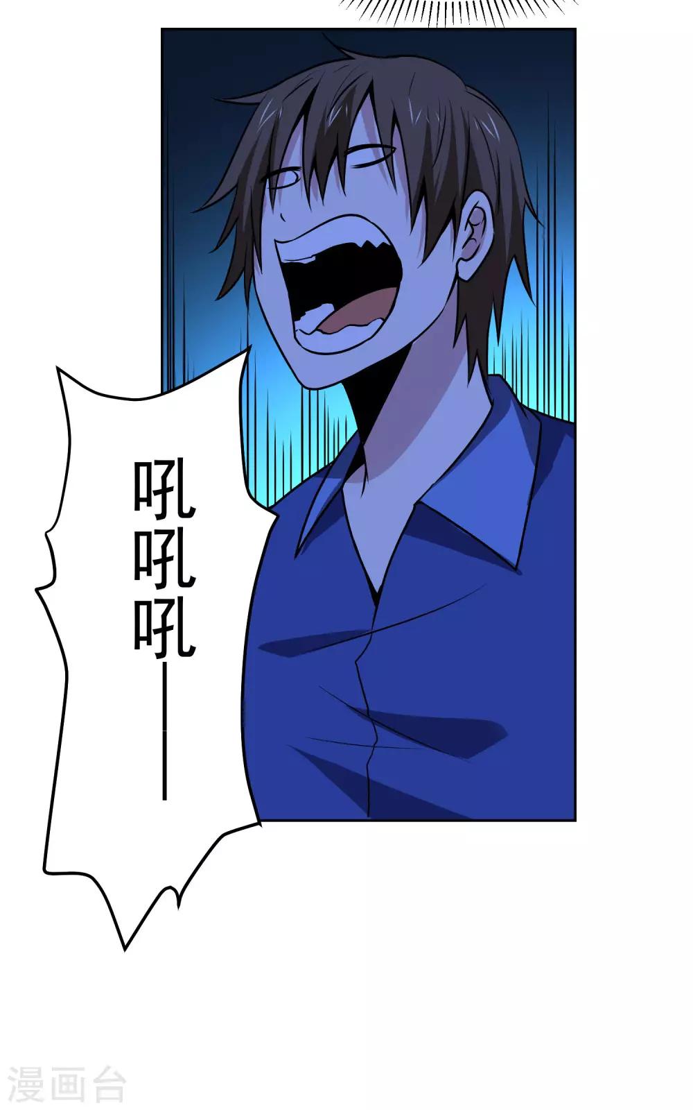 第147话 发怒了-第152话