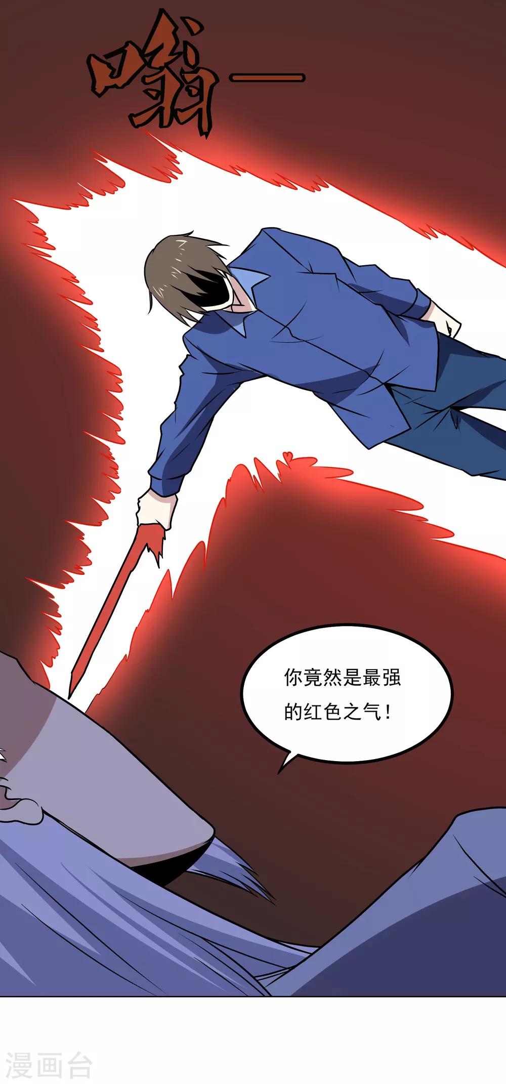 第147话 发怒了-第152话