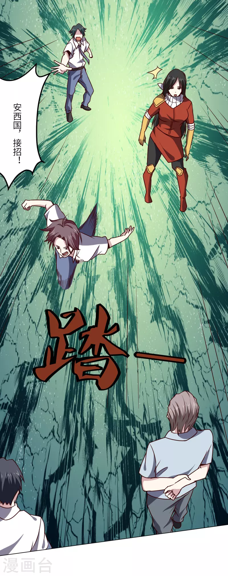 第151话 一挑一-第156话