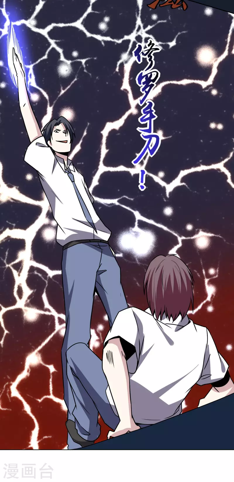 第151话 一挑一-第156话