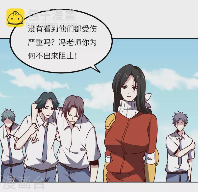 第151话 一挑一-第156话