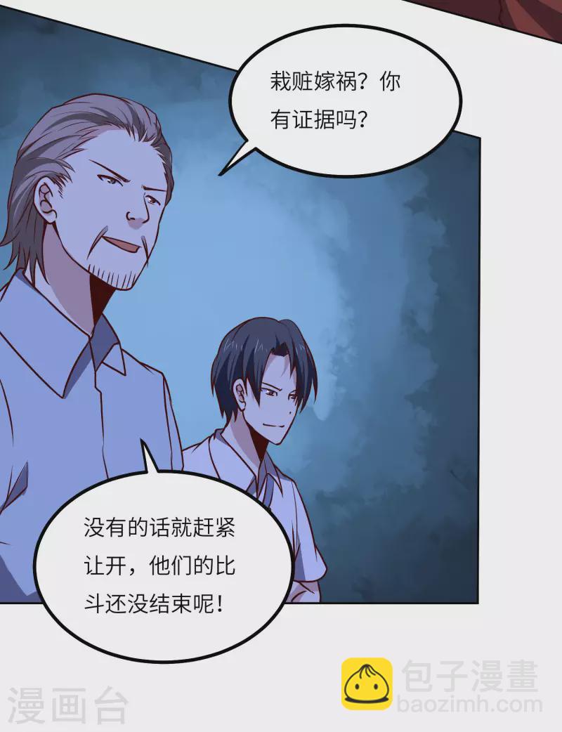 第151话 一挑一-第156话