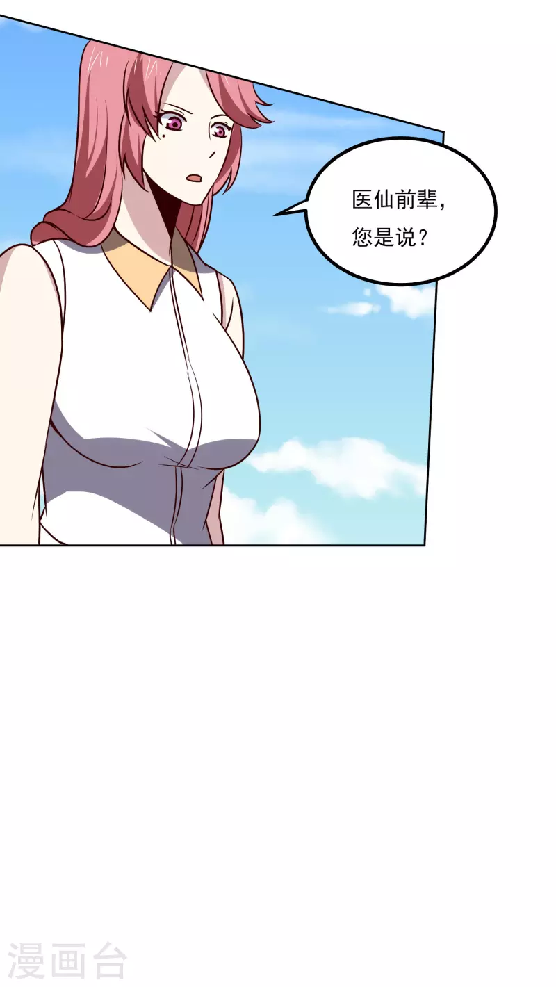 第153话 走人-第158话