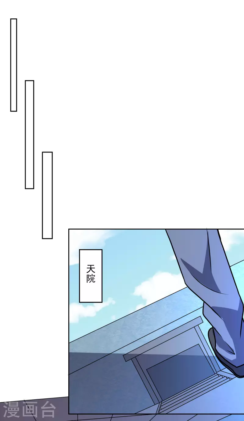 第153话 走人-第158话