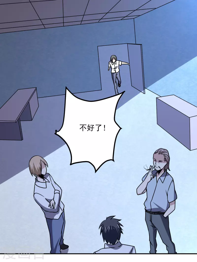 第153话 走人-第158话