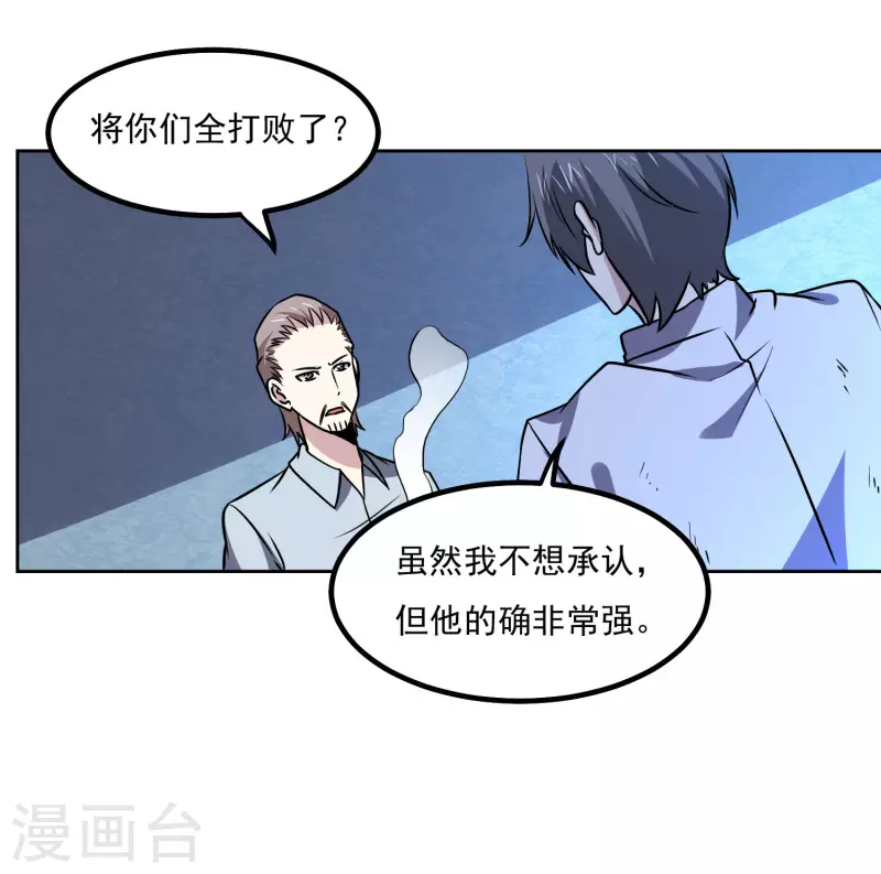 第153话 走人-第158话